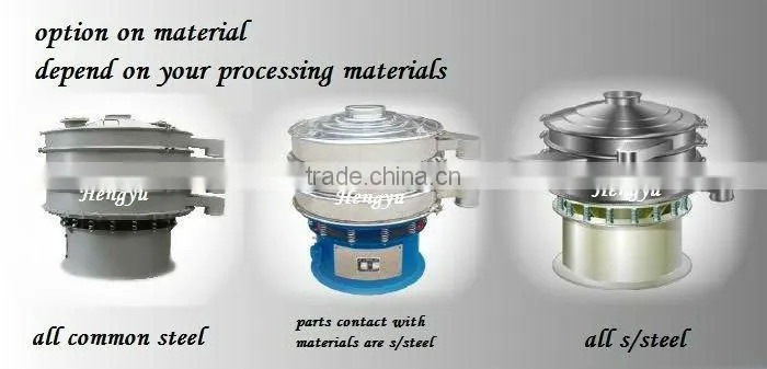 HY-600 double deck/layer vibrating screen for pharmaceutical