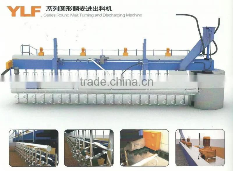 Beer barley malting equipment