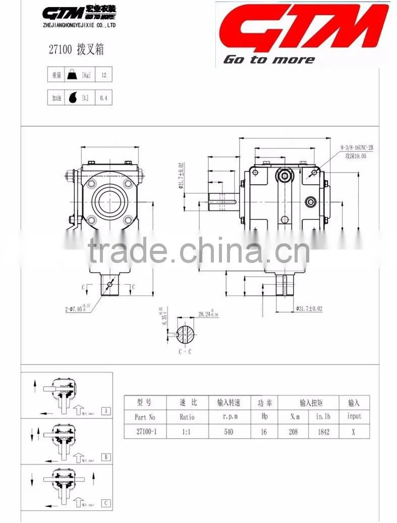 16hp agricultural 540 pto gearbox