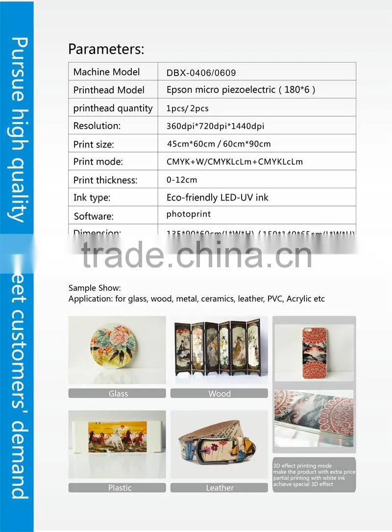 high quality digital textile printer