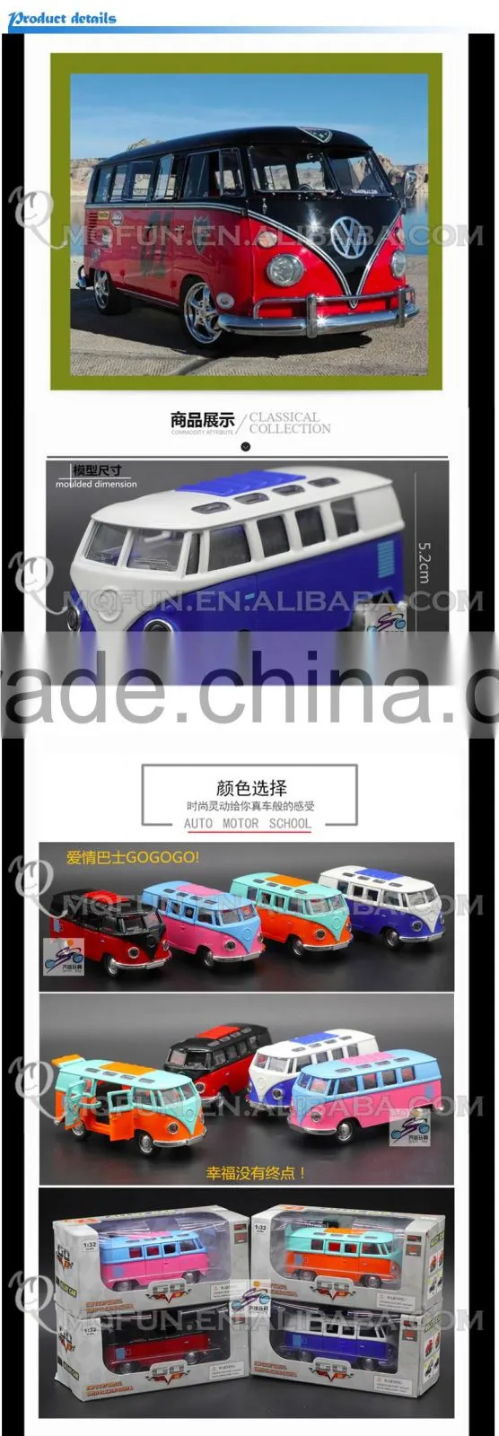 Mini Qute 1:32 kid Die Cast pull back alloy music classic travel bus model kawaii car electronic educational toy NO.MQ 1988A