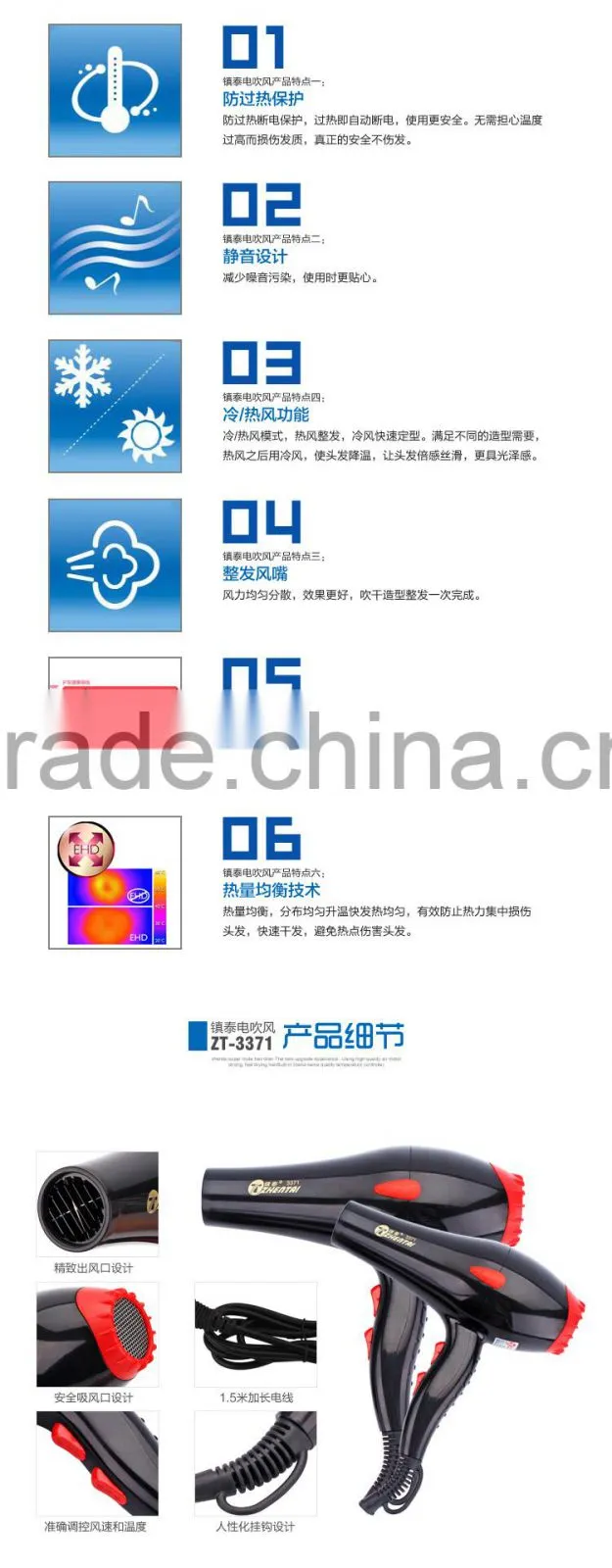 Elite Hair Dryer EMC Salon Hair Dryer New Products on Alibaba