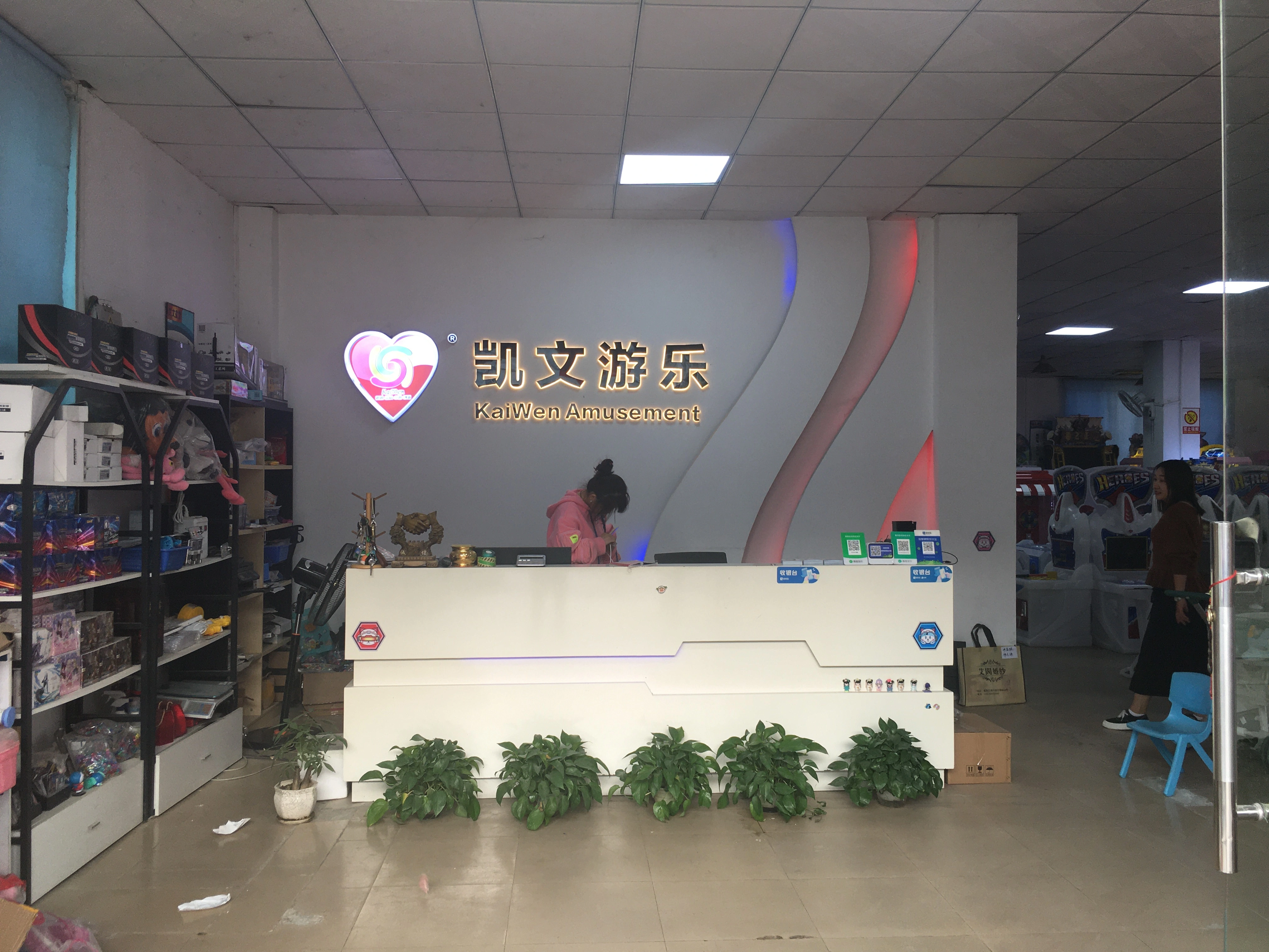 Guangzhou Kevin Amusement Co., Ltd company overview - view 2