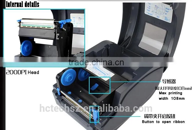 BP-1124 Direct Thermal And Therma Transfer Barcode Label Printer