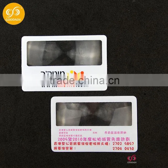 China promotion gift credit card size flexible plastic magnifiers