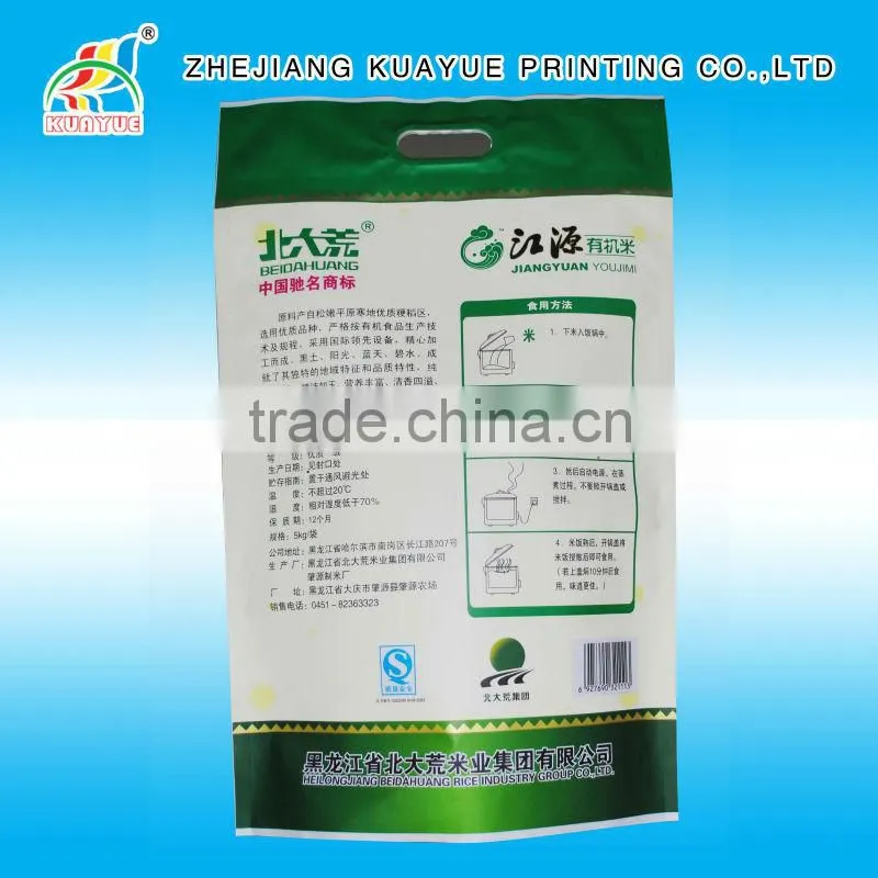 High Quality Rice Paper Stand up Pouch, Stand up Rice Pouch