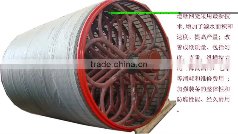 Cylinder mould for paper making machine