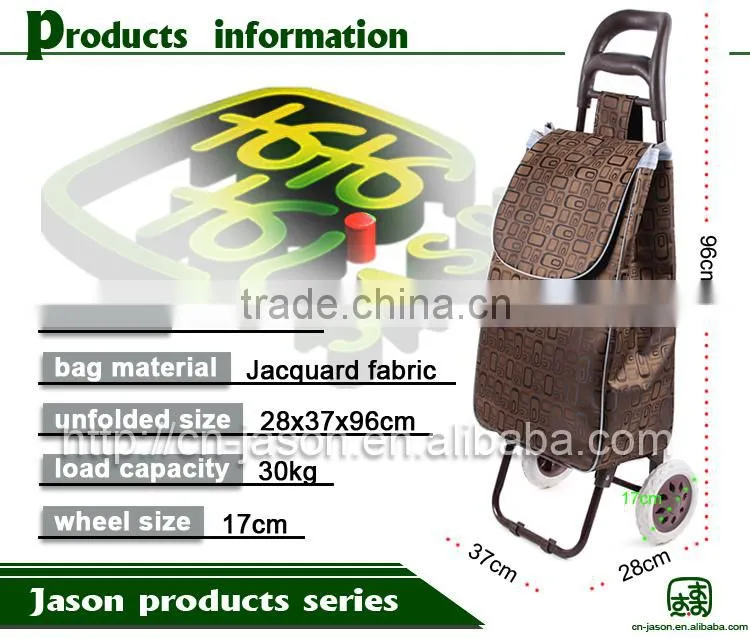Pooyo Jacquard fabric portable folding shopping trolley bag A2S-5