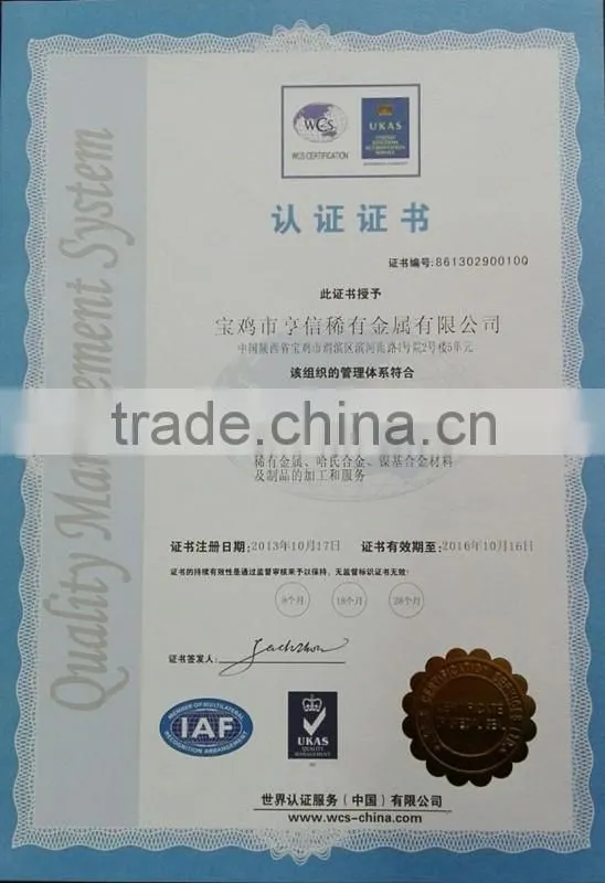 ASTM B737 best price pure .Hafnium rod, bar