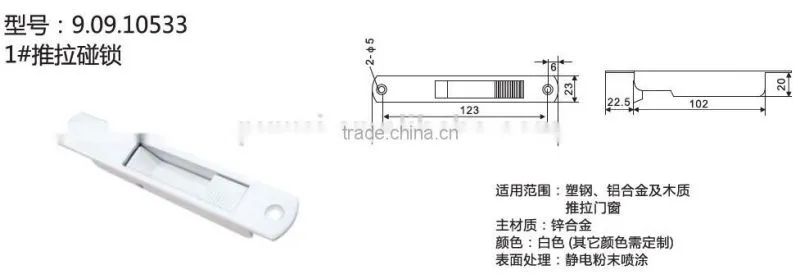 Push Pull Window Lock PVC Sliding Window lock Spring Lock Security Window Lock UPVC Sliding Lock for PVC Sliding Window and Door