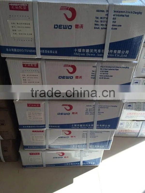 2931130-K13H0 Torque Rod Bushing