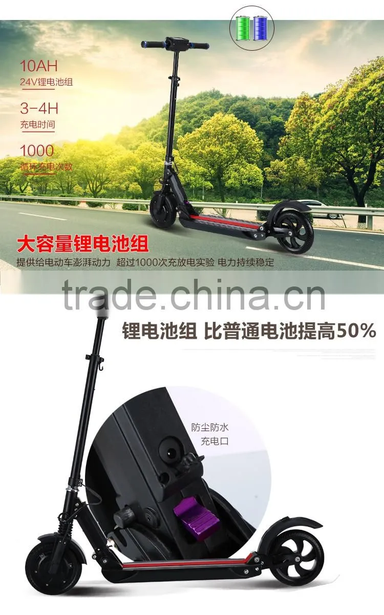 mini folding 2 wheels standing electric scooter for kids and adults with seat