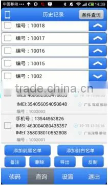 Portable Mobile Phone Number Detection System For Police