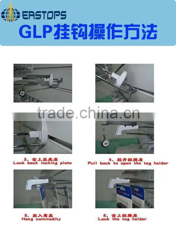 High Quality Anti-theft Display Hook