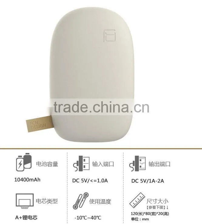 Factory price usb mobile portable charger 10400mAh cobblestone powerbank