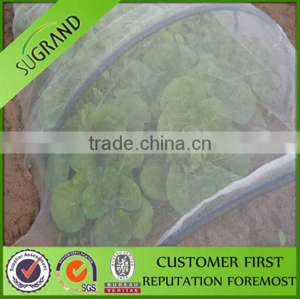 0.23*0.77mm weaving mosquito bed net