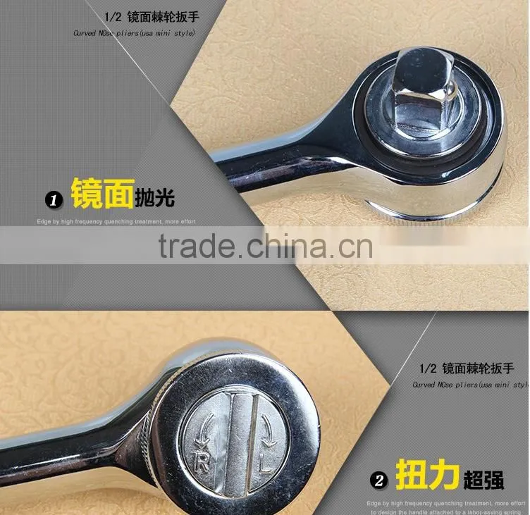Berrylion Adjustable Ratchet Wrench 1/2" CR-V Mirror Finished Ratchet Wrench