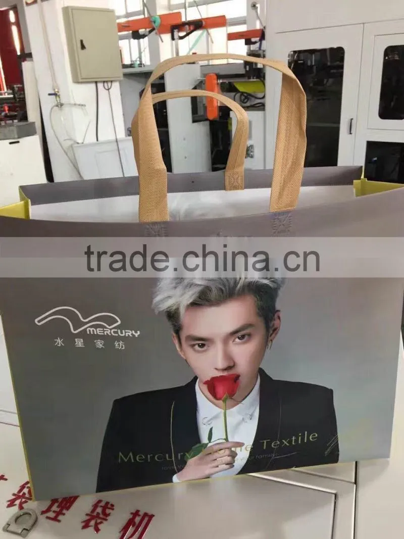 nonwoven fabric box bag making machine