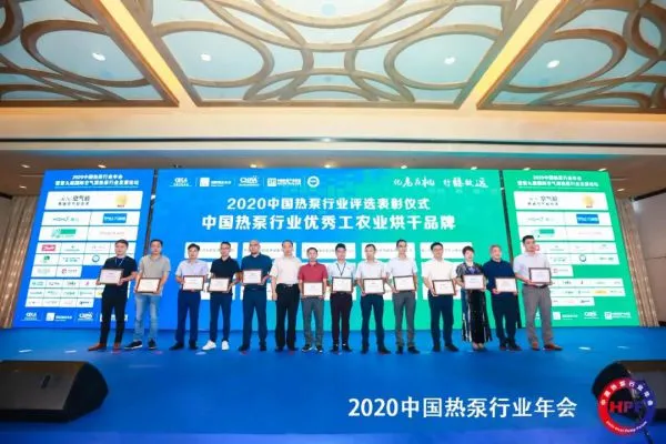 2020 award winning brands