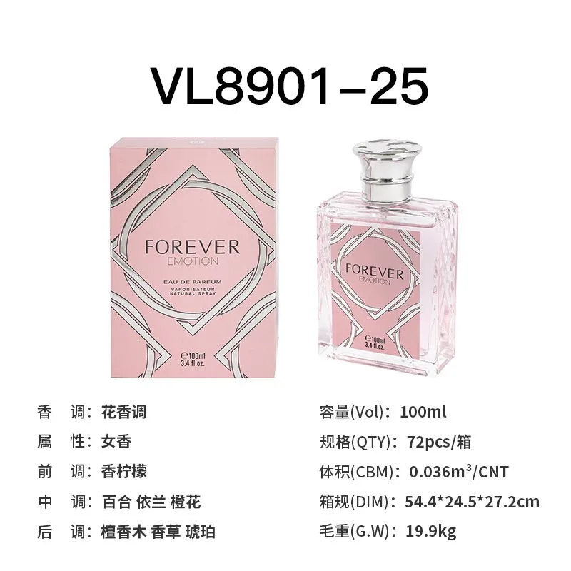 SKU_04_VL8901-25【竹之韵】.jpg