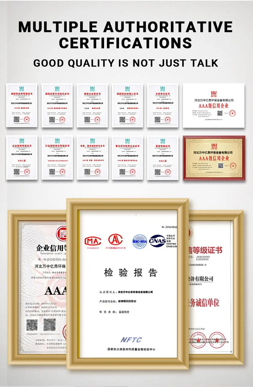 拉挤型材_02.jpg.webp