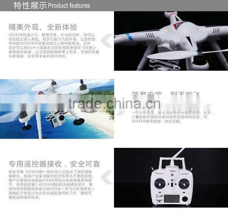 WL Phantom V303 GPS Smart Quadcopter parrot drone for Gyro Rival FPV