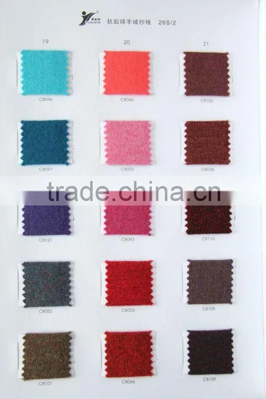 Blended cashmere/wool yarn 26/2