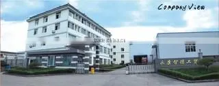 Yongkang Zhide Industry And Trade Co., Ltd. company overview - view 3
