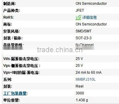 Genuine original MMBFJ310LT1G SOT23-3 JFET 10mA 25V