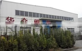 Anhui Huazhong Welding Material Manufacturing Co., Ltd. company overview - view 1