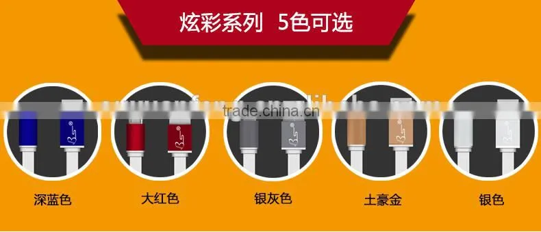 Looking for agents to distribute our products,BS USB 2.0 Data Link Cable For Samsung Note3 and s5