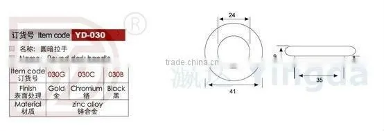 Round Concealed Drawer Handle