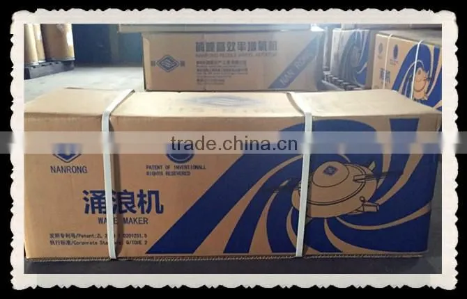 nanrong aerators-wave maker for shrimp and fish farming aerator pond
