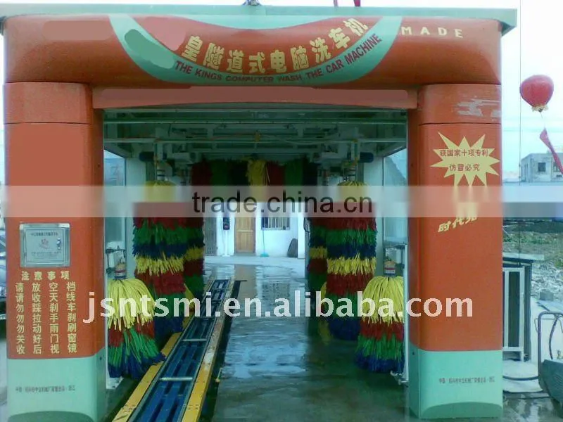 tunnel type car wash equipment from factory for sale
