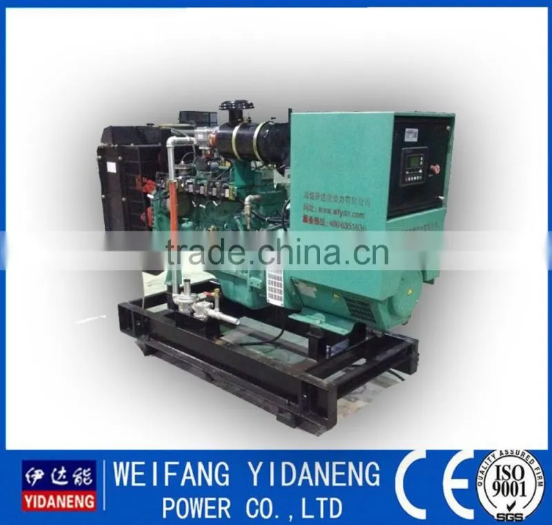 50kw natural gas generator manufacture price