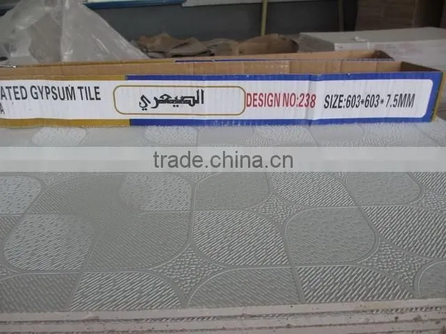 PVC Gypsum Ceiling Board / Laminated PVC Ceiling / PVC laminated gypsum ceiling