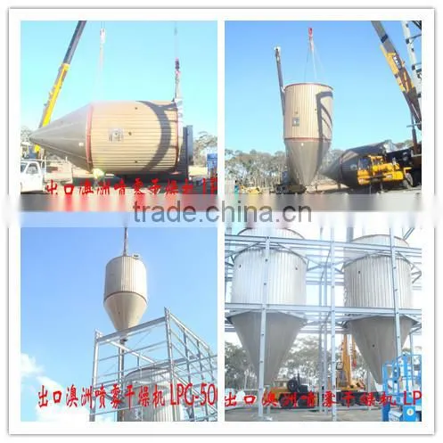LPG Series LPG Dryer