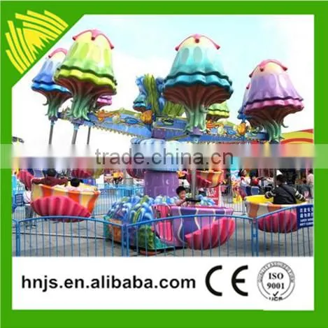 Happy Jellyfish Amusement Rides/ fairground rides amusement jellyfish