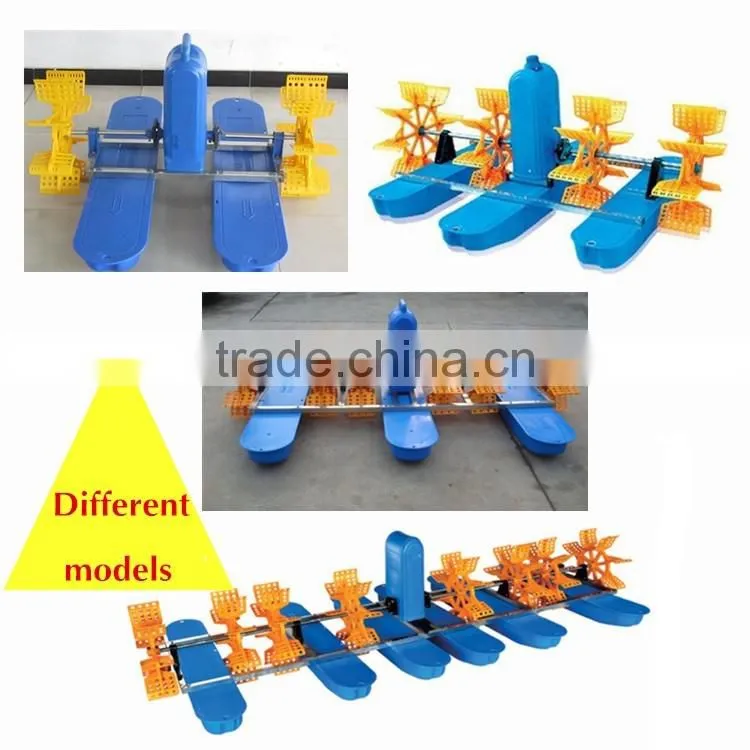 Low price fish pond aerator/fish farming aerator