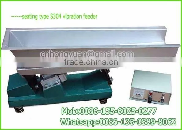 mineral granules electromagnetic vibrating feeder