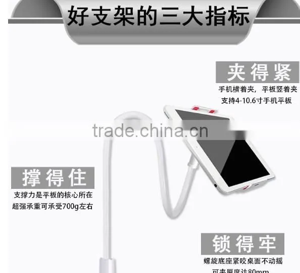QWZ1155 Multi-angle ABS tablet stand tablet holder mobile phone holder