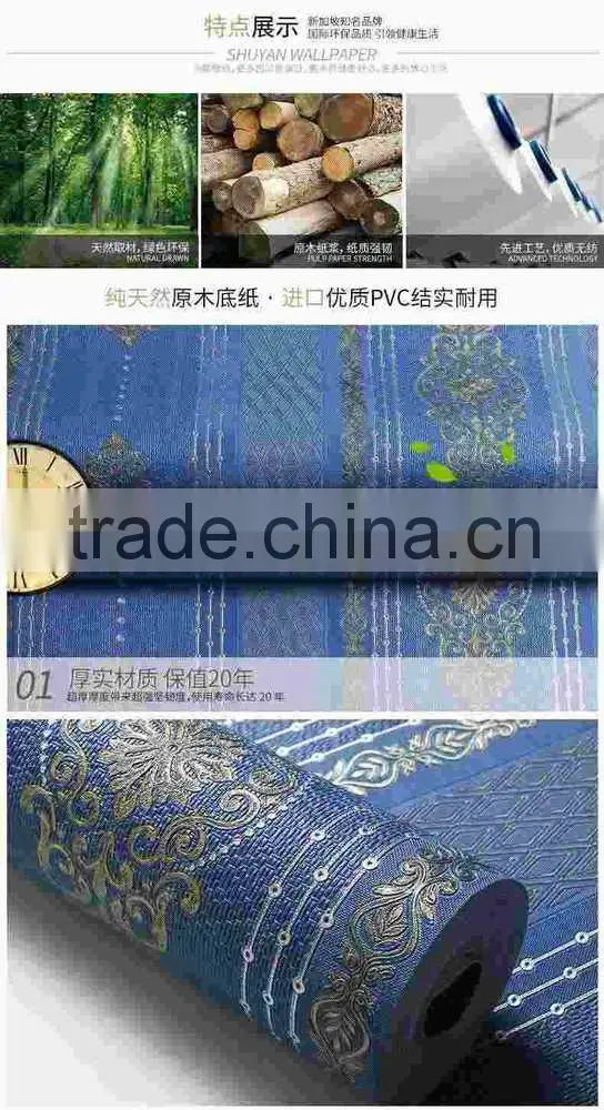bright color wallpaper/fashionable design wallpaper /fire retardant wallpaper