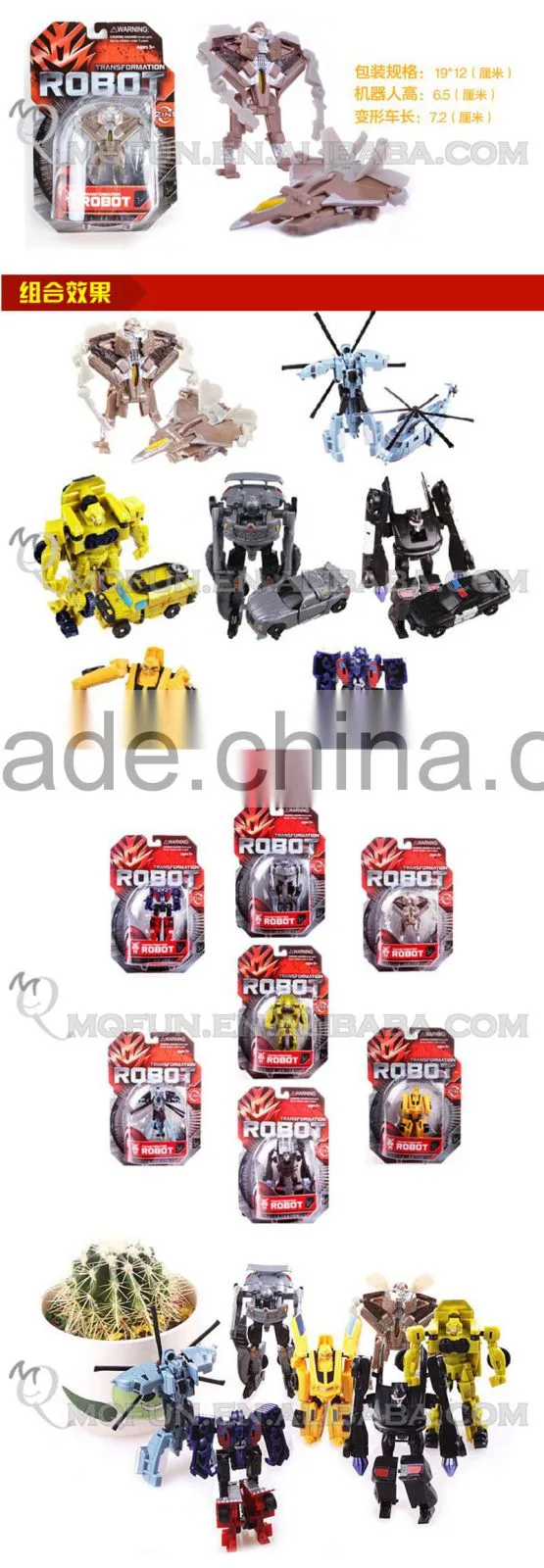 Mini Qute 7 styles America Movie plastic changing robot car action figures kids model collection toys NO.MQ 040