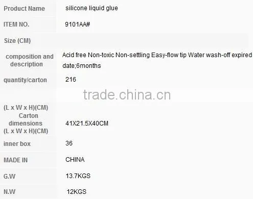 TARGET audited supplier Fine quality liquid glue