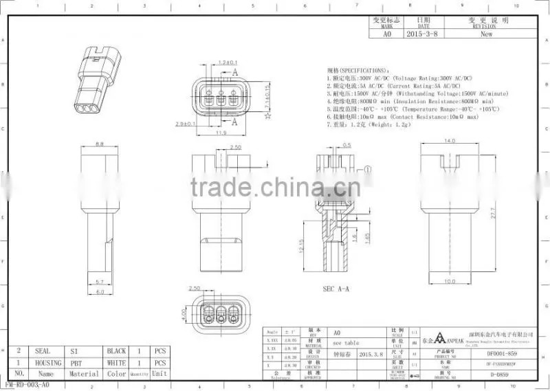 Custom wiring connector with compact size 3pins