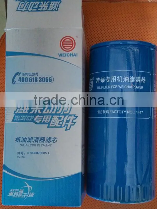 JX0818 WeiChai Power Oil Filter with parts NO.61000070005 ON SALE