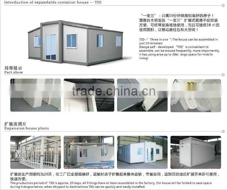 40ft Smart house-2