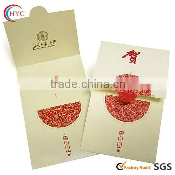 2013 magnetic stripe printing paper cards