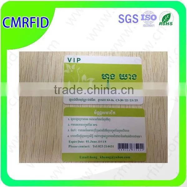 business plastic pvc member card