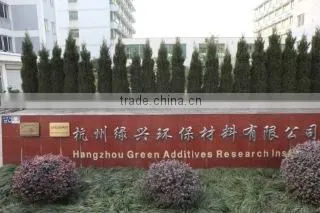Hangzhou Luxing Environmental Protection Material Co., Ltd. company overview - view 1